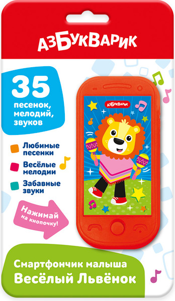 Изображение товара Развивающая игрушка Азбукварик Веселый Львенок. Смартфончик малыша / 3139