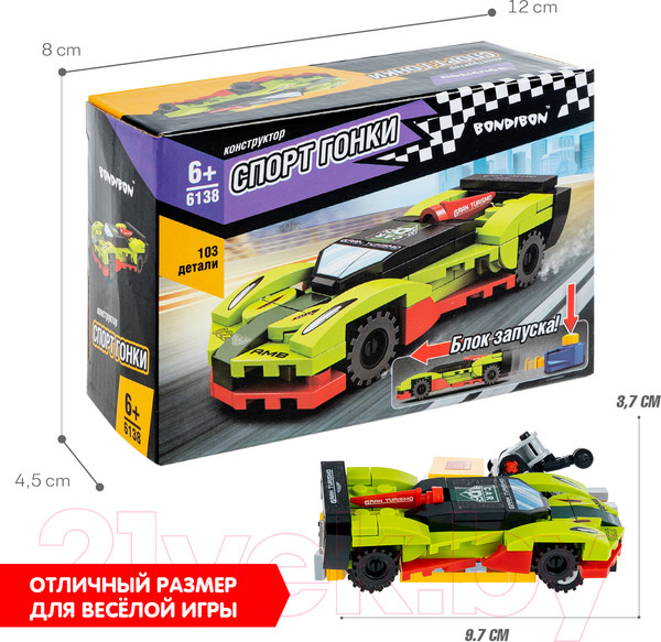 Изображение товара Конструктор инерционный Bondibon Машина / ВВ6138 (зеленый)