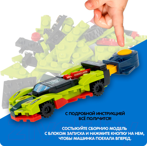 Изображение товара Конструктор инерционный Bondibon Машина / ВВ6138 (зеленый)