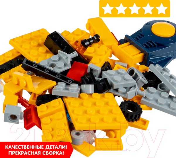 Изображение товара Конструктор инерционный Bondibon Город Машина / ВВ6136 (желтый/красный)