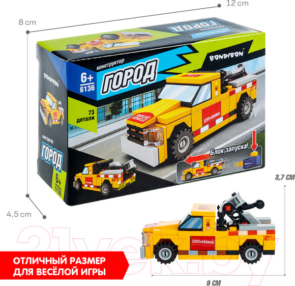 Изображение товара Конструктор инерционный Bondibon Город Машина / ВВ6136 (желтый/красный)