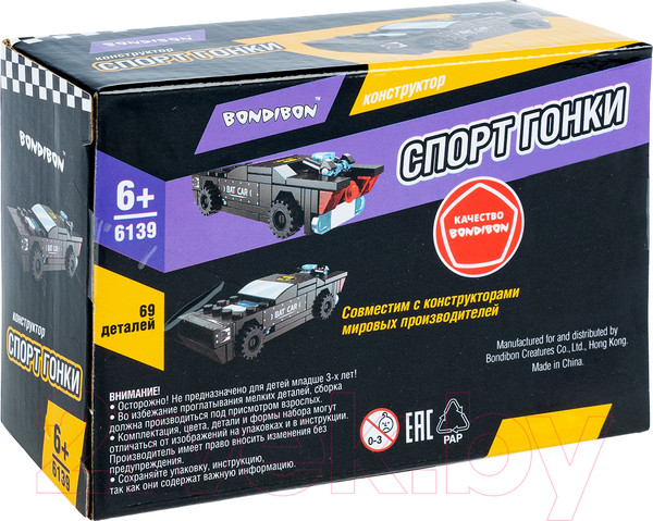 Изображение товара Конструктор инерционный Bondibon Машина / ВВ6139 (черный)