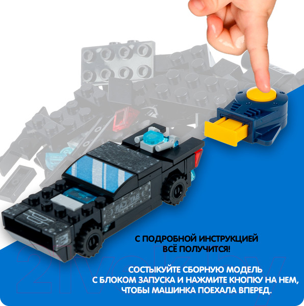 Изображение товара Конструктор инерционный Bondibon Машина / ВВ6139 (черный)