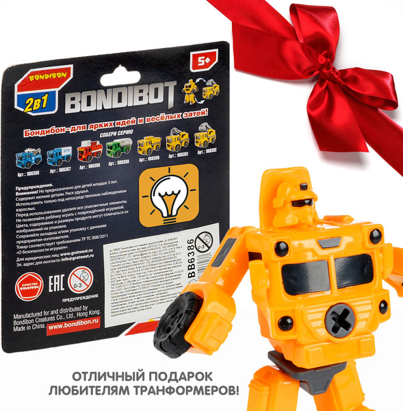 Изображение товара Робот-трансформер Bondibon Bondibot Самосвал / ВВ6390 (желтый)