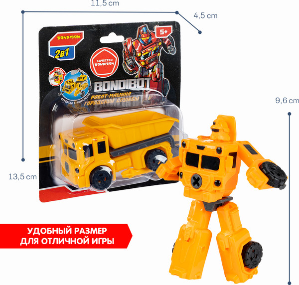 Изображение товара Робот-трансформер Bondibon Bondibot Самосвал / ВВ6390 (желтый)