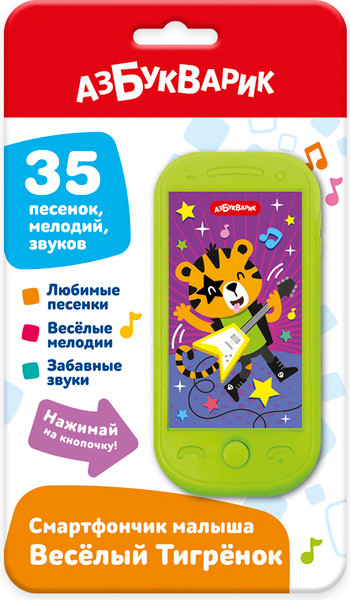 Изображение товара Развивающая игрушка Азбукварик Веселый Тигренок. Смартфончик малыша / 3142