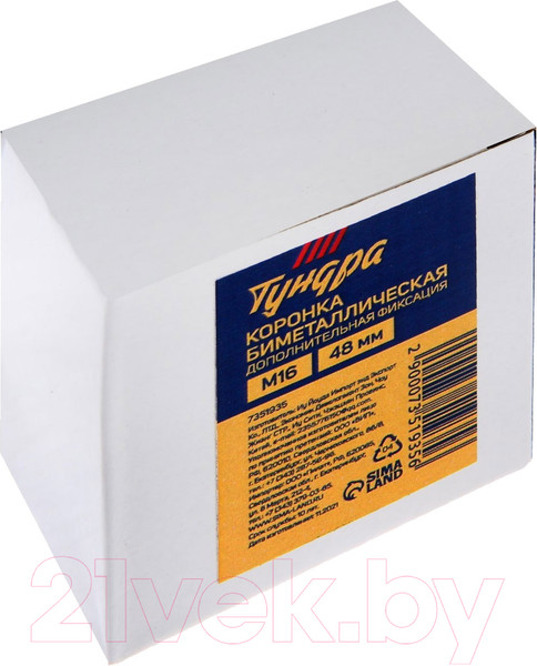 Изображение товара Коронка Tundra 7351935