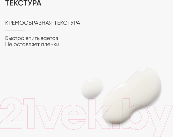 Изображение товара Сыворотка для лица Icon Skin Bifido Ceramide Repair Serum (30мл)