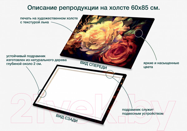 Изображение товара Картина Stamprint Два цвета АT015 (60x85см)