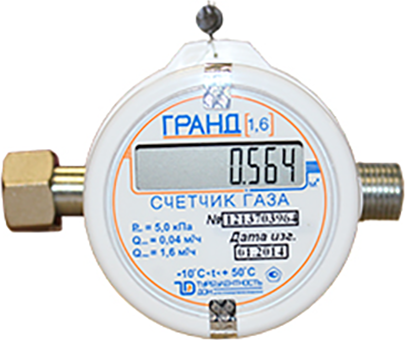 Изображение товара Счетчик газа бытовой Гранд 1.6 ТК G 1/2 128мм