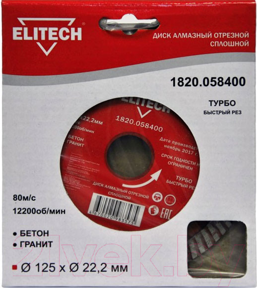 Изображение товара Отрезной диск алмазный Elitech 1820.058400