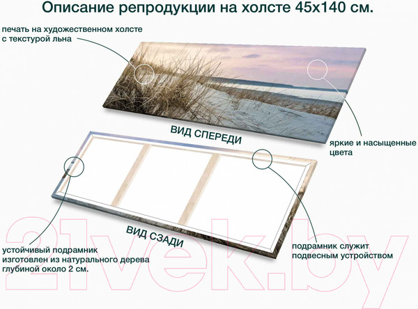 Изображение товара Картина Stamprint Гавань 1 SN008 (45x140см)