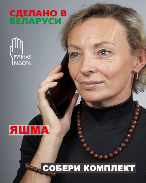 Изображение товара Браслет Wolves Яшма красная 40562 (р.18)