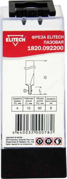 Изображение товара Фреза Elitech 1820.092200