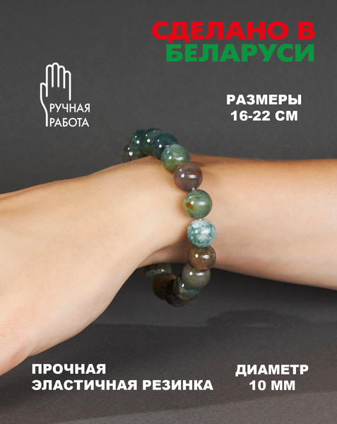 Изображение товара Браслет Wolves Яшма зеленая 40572 (р.21)