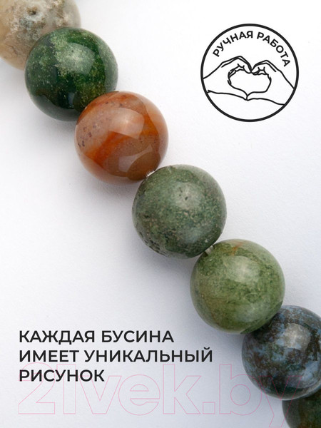 Изображение товара Браслет Wolves Яшма зеленая 40572 (р.21)