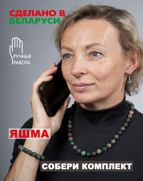 Изображение товара Браслет Wolves Яшма зеленая 40572 (р.21)