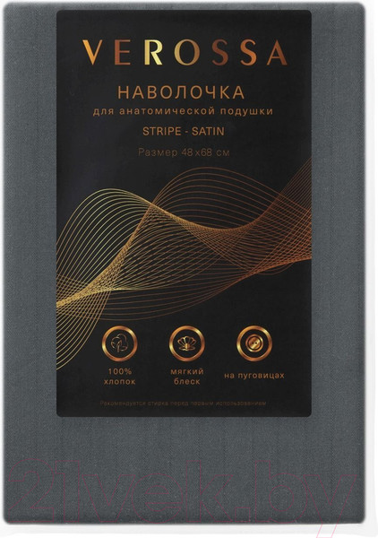 Изображение товара Наволочка Verossa Verossa Stripe 48/68 Black 7005 / 777438