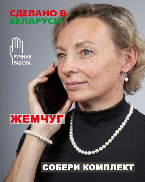 Изображение товара Браслет Wolves Жемчуг 8мм 40581 (р.16)