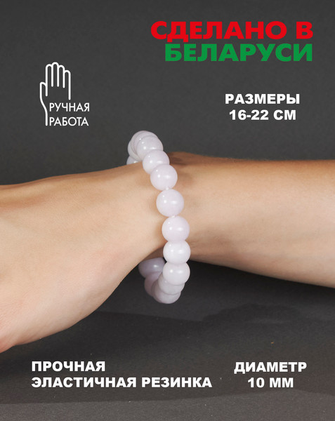 Изображение товара Браслет Wolves Аквамарин 40590 (р.18)