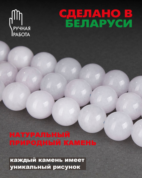 Изображение товара Браслет Wolves Аквамарин 40590 (р.18)