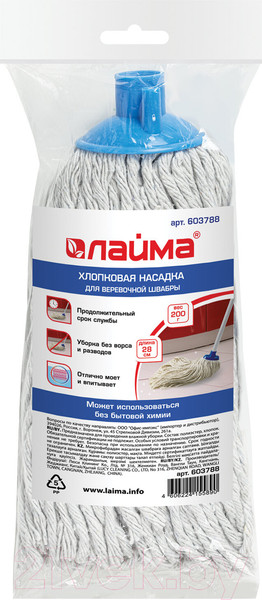 Изображение товара Моп для швабры Laima 603788