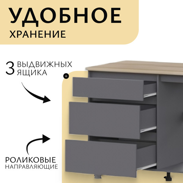 Изображение товара Кухонный гарнитур Mio Tesoro Денвер 2.0м (графит серый/дуб сонома)