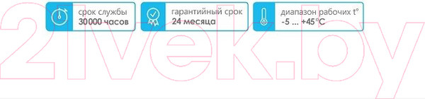 Изображение товара Потолочный светильник Leek LE061209-005