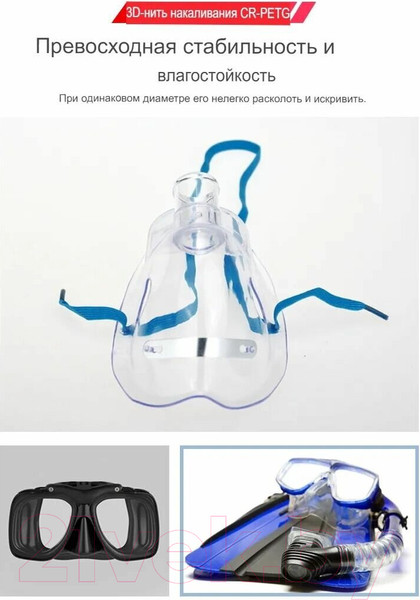 Изображение товара Пластик для 3D-печати Creality CR-PETG 1.75мм / 3301030035 (1кг, черный)