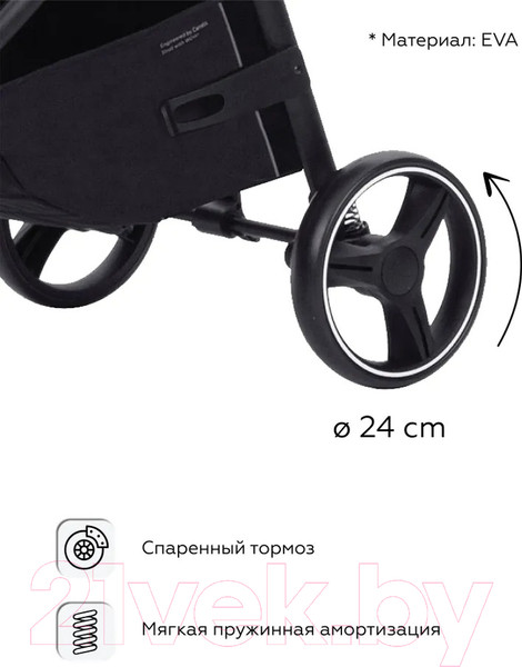 Изображение товара Детская прогулочная коляска Carrello Bravo 2024 / CRL-8512 (Crystal Pink)