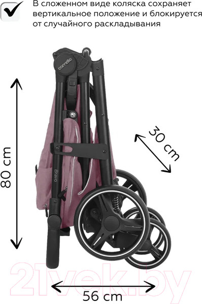 Изображение товара Детская прогулочная коляска Carrello Bravo 2024 / CRL-8512 (Crystal Pink)