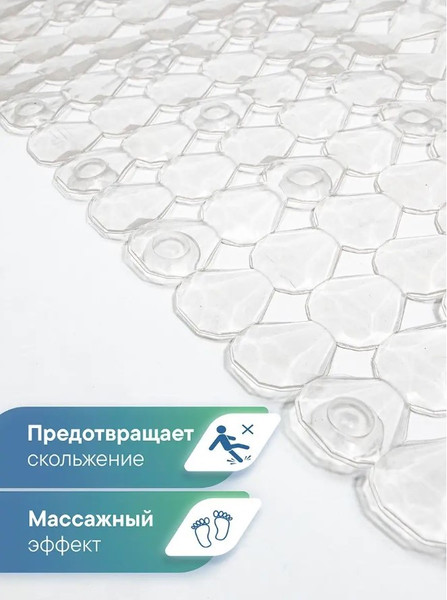 Изображение товара Коврик на присосках Вилина Капля (67x38, прозрачный)