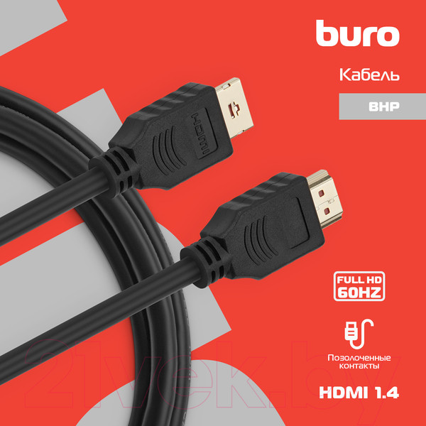 Изображение товара Кабель Buro BHP1.5M (1.5м, черный)