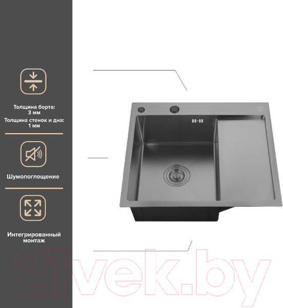 Изображение товара Мойка кухонная РМС MRK-5851BL-L (с дозатором)