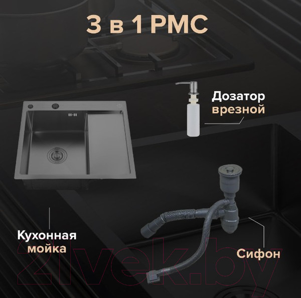 Изображение товара Мойка кухонная РМС MRK-5851BL-L (с дозатором)
