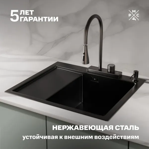 Изображение товара Мойка кухонная РМС MRK-5851BL-R (с дозатором)