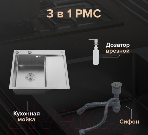 Изображение товара Мойка кухонная РМС MRK-5851L (с дозатором)