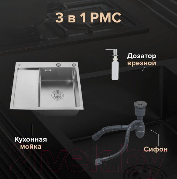 Изображение товара Мойка кухонная РМС MRK-5851R (с дозатором)