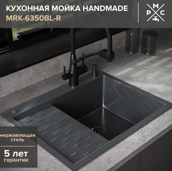 Изображение товара Мойка кухонная РМС MRK-6350BL-R (с дозатором)