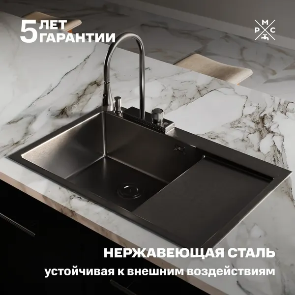 Изображение товара Мойка кухонная РМС MRK-7851BL-L (с дозатором)
