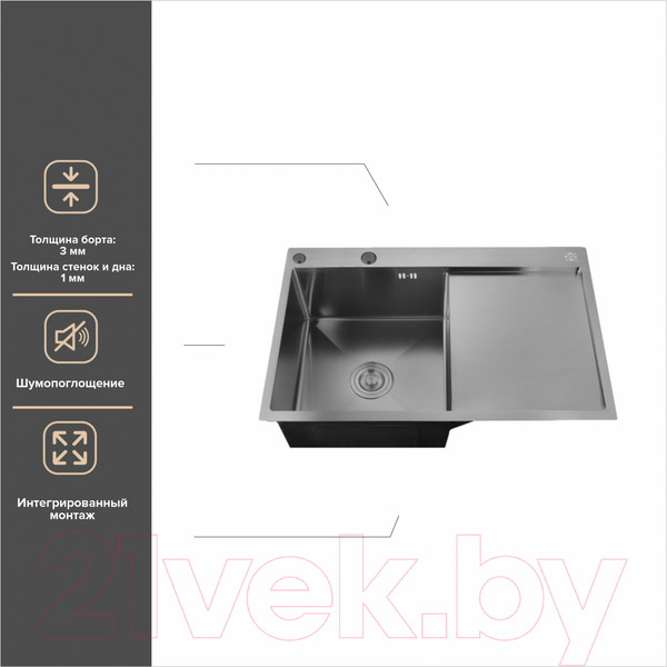 Изображение товара Мойка кухонная РМС MRK-7851BL-L (с дозатором)