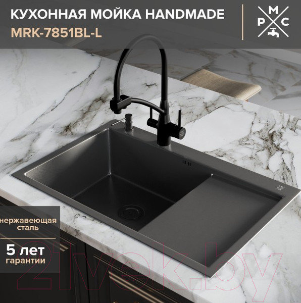 Изображение товара Мойка кухонная РМС MRK-7851BL-L (с дозатором)