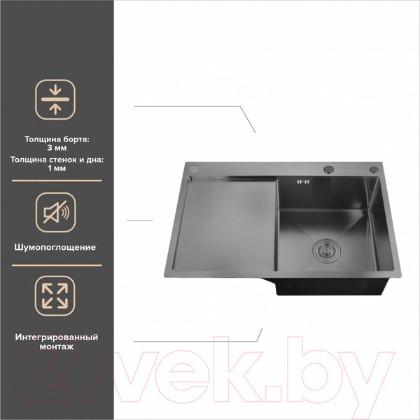 Изображение товара Мойка кухонная РМС MRK-7851BL-R (с дозатором)