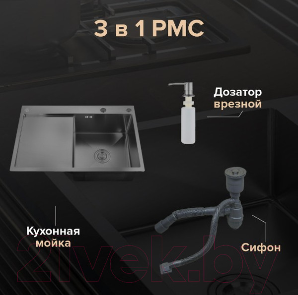 Изображение товара Мойка кухонная РМС MRK-7851BL-R (с дозатором)