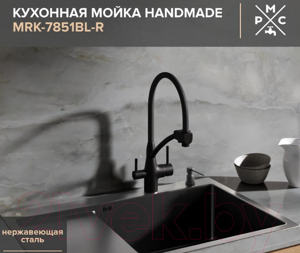 Изображение товара Мойка кухонная РМС MRK-7851BL-R (с дозатором)