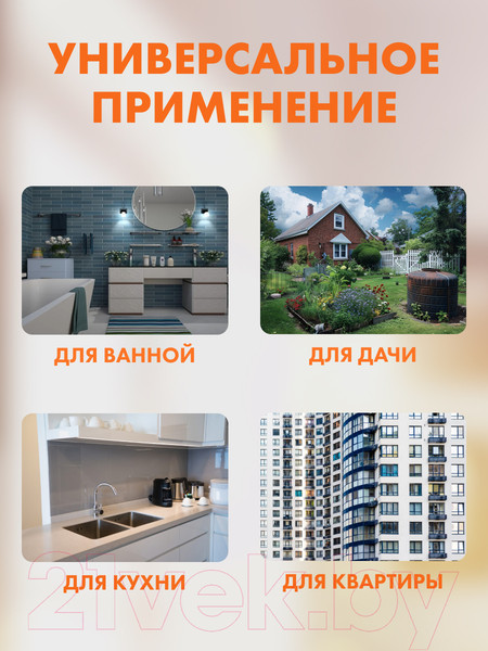 Изображение товара Кран-водонагреватель Saniteco WM-001-D2 (белый)