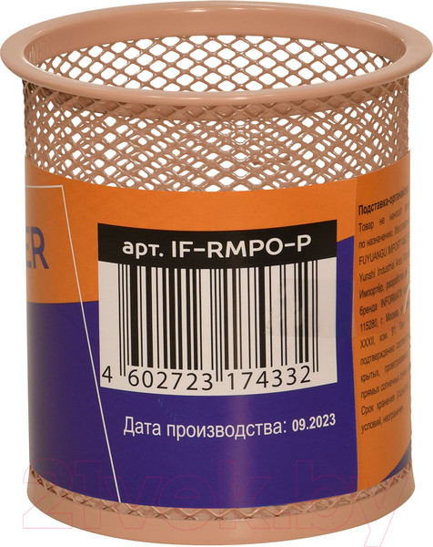 Изображение товара Подставка настольная inФормат IF-RMPO-P (розовый)