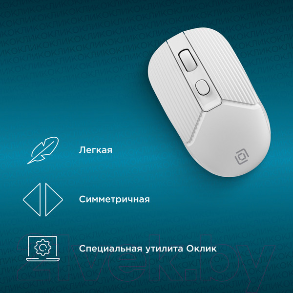 Изображение товара Мышь Оклик 509MW (белый)
