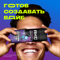 Изображение товара Дезодорант-спрей Axe Сила технологий (150мл)