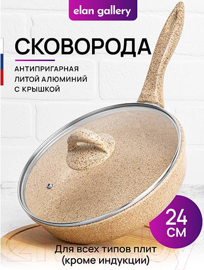 Изображение товара Сковорода Elan Gallery Гармония вкуса / 121131 (медовый гранит)